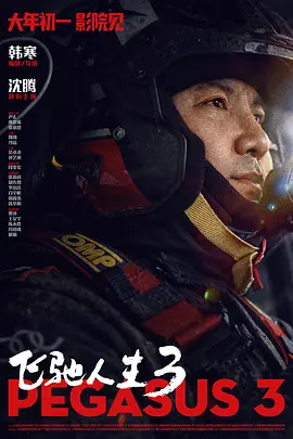 overflow动漫在线观看